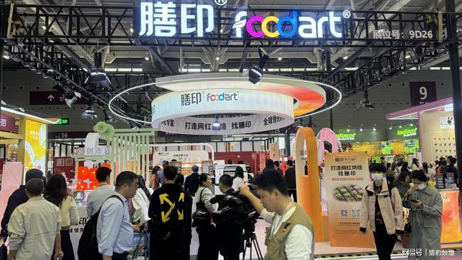 火热进行中膳印科技引领食品喷花新潮流！麻将胡了试玩网站免费2024中国烘焙展(图8)