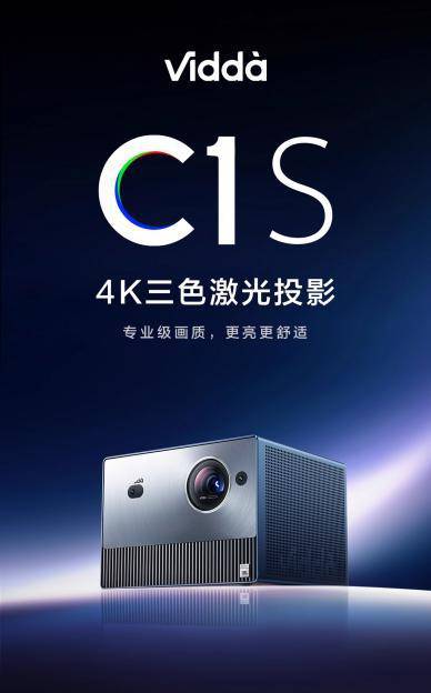 仪哪个好？当贝F7 Pro打造影院级视听盛宴PG电子麻将胡了模拟器2024双十一客厅投影(图1)