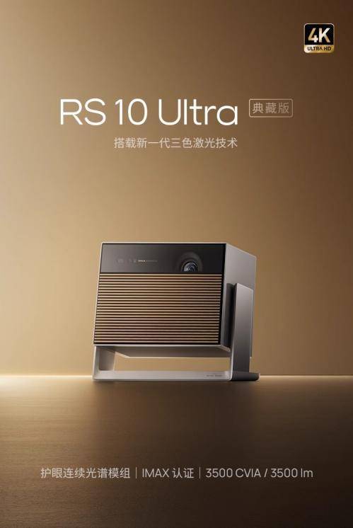 仪哪个好？当贝F7 Pro打造影院级视听盛宴PG电子麻将胡了模拟器2024双十一客厅投影(图10)