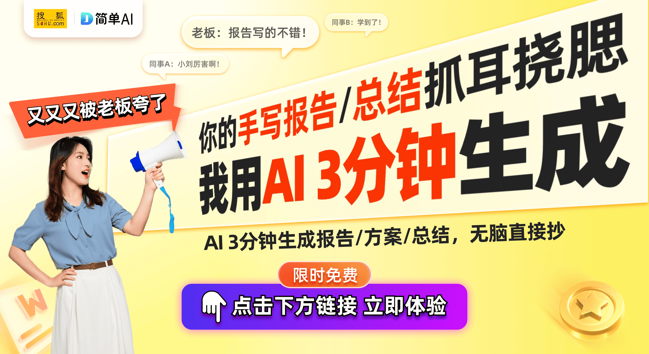 双重功能电池引领智能家居新潮流麻将胡了小