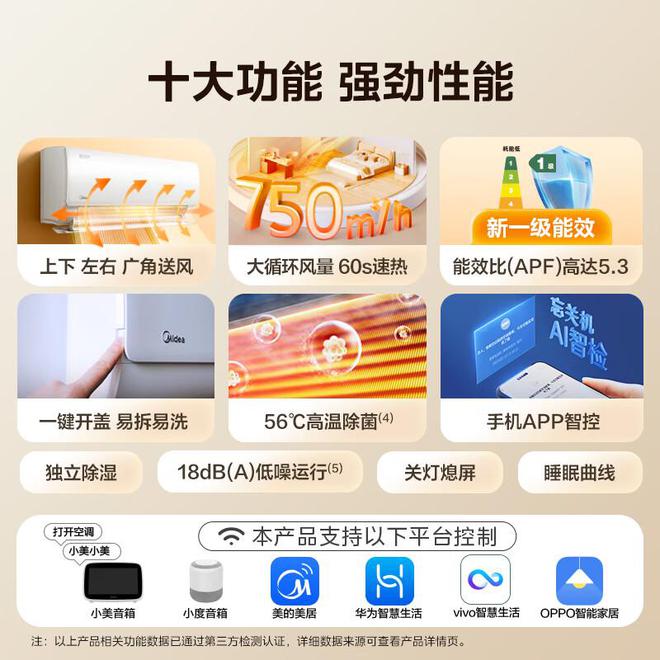 行榜我破防了：性价比面前品牌不值一提!麻