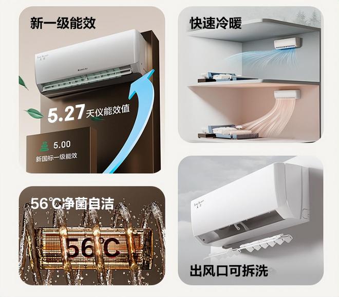 行榜我破防了：性价比面前品牌不值一提!麻将胡了2模拟器看完五一假期空调销量排(图6)