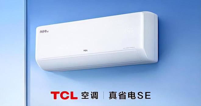 行榜我破防了：性价比面前品牌不值一提!麻将胡了2模拟器看完五一假期空调销量排(图12)