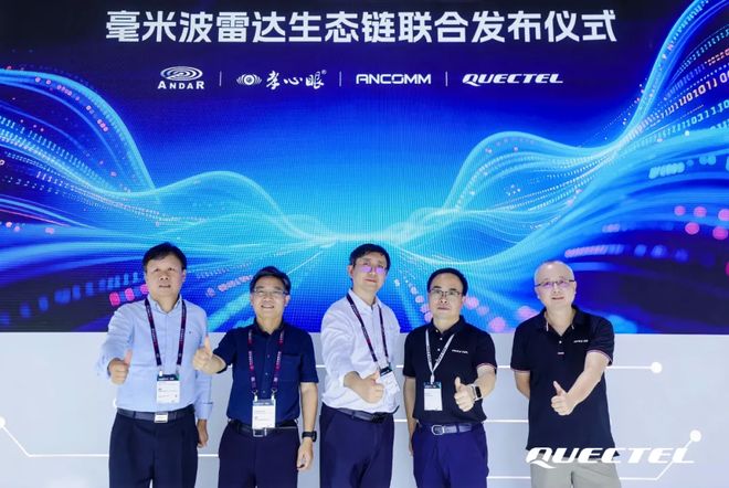 看懂毫米波雷达这一篇就够啦！PG麻将胡了免费试玩模拟器(图2)