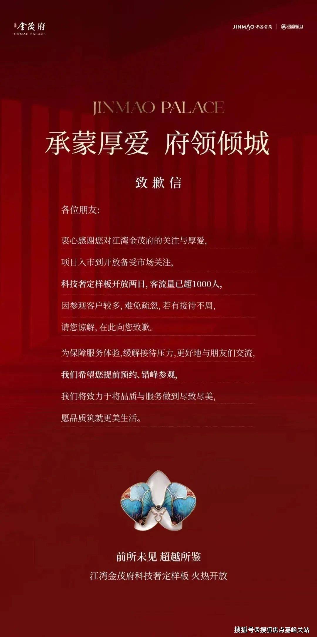 心(营销中心)楼盘欢迎您-小区环境-户型