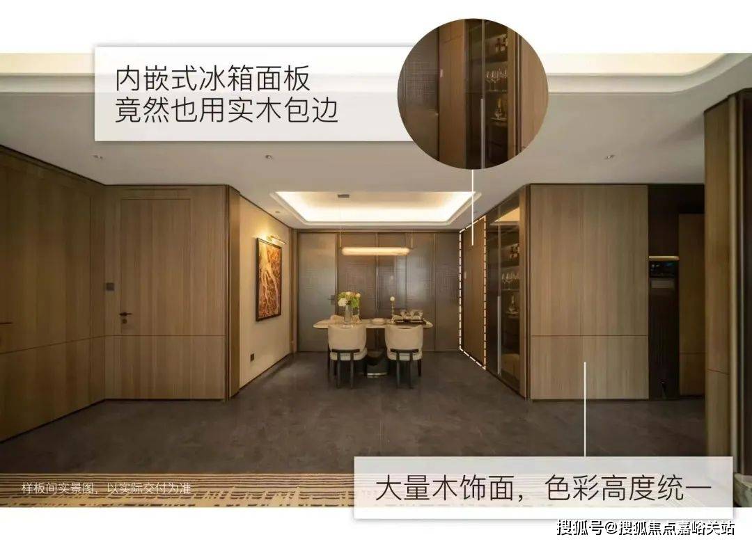 心(营销中心)楼盘欢迎您-小区环境-户型-价格-地址-楼盘详情-周边配套PG电子麻将胡了2江湾金茂府(售楼处)首页网站-2025江湾金茂府销售中(图4)