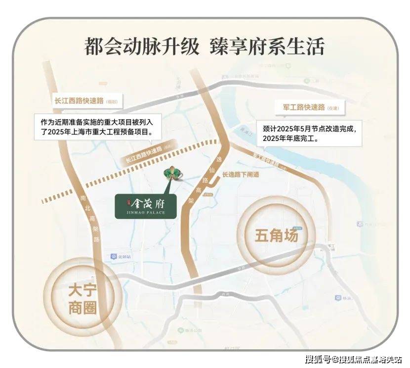 心(营销中心)楼盘欢迎您-小区环境-户型-价格-地址-楼盘详情-周边配套PG电子麻将胡了2江湾金茂府(售楼处)首页网站-2025江湾金茂府销售中(图5)