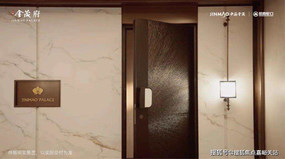 心(营销中心)楼盘欢迎您-小区环境-户型-价格-地址-楼盘详情-周边配套PG电子麻将胡了2江湾金茂府(售楼处)首页网站-2025江湾金茂府销售中(图13)